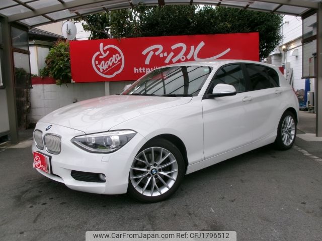 bmw 1-series 2013 CFJ1796512 image 1