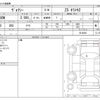 toyota voxy 2020 -TOYOTA--Voxy DBA-ZRR80W--ZRR80W-0614694---TOYOTA--Voxy DBA-ZRR80W--ZRR80W-0614694- image 3