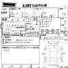 toyota wish 2010 -TOYOTA--Wish ZGE20W-0064300---TOYOTA--Wish ZGE20W-0064300- image 3