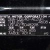 lexus ls 2007 -LEXUS 【豊田 300ﾔ4368】--Lexus LS DBA-USF40--USF40-5048298---LEXUS 【豊田 300ﾔ4368】--Lexus LS DBA-USF40--USF40-5048298- image 7