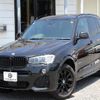 bmw x3 2016 quick_quick_LDA-WY20_WBAWY320800T95088 image 1