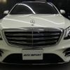 mercedes-benz s-class 2017 quick_quick_222066_WDD2220662A360877 image 3