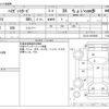 daihatsu hijet-van 2012 CFJ4341809 image 3