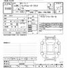 toyota land-cruiser-prado 2012 CFJ1704655 image 3