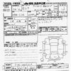 nissan serena 2012 -NISSAN 【岡山 501ﾕ641】--Serena C26-045213---NISSAN 【岡山 501ﾕ641】--Serena C26-045213- image 3