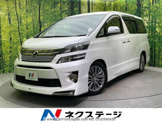 toyota vellfire 2014 -TOYOTA--Vellfire DBA-ANH20W--ANH20-8346172---TOYOTA--Vellfire DBA-ANH20W--ANH20-8346172- image 1