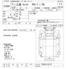 mitsubishi-fuso canter 2003 -MITSUBISHI--Canter FE82EE-501153---MITSUBISHI--Canter FE82EE-501153- image 3