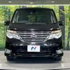 nissan serena 2015 -NISSAN--Serena DAA-HFC26--HFC26-251804---NISSAN--Serena DAA-HFC26--HFC26-251804- image 16