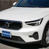 volvo xc40 2022 quick_quick_5AA-XB420TXCM_YV1XZK7M0P2985630 image 16