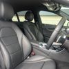 mercedes-benz c-class 2021 -MERCEDES-BENZ--Benz C Class LDA-205014--W1K2050142R604129---MERCEDES-BENZ--Benz C Class LDA-205014--W1K2050142R604129- image 9