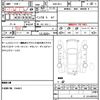 honda edix 2004 quick_quick_DBA-BE3_BE3-1000676 image 21