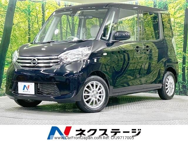 nissan dayz-roox 2015 -NISSAN--DAYZ Roox DBA-B21A--B21A-0116815---NISSAN--DAYZ Roox DBA-B21A--B21A-0116815- image 1