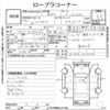 daihatsu hijet-truck 1994 A514 image 26