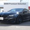 bmw 8-series 2021 -BMW--BMW 8 Series 3BA-AE30--WBAAE22090CH48386---BMW--BMW 8 Series 3BA-AE30--WBAAE22090CH48386- image 1