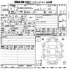 honda n-box 2023 -HONDA 【なにわ 581き8862】--N BOX JF3-5257956---HONDA 【なにわ 581き8862】--N BOX JF3-5257956- image 3