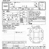 nissan note 2022 -NISSAN--Note E13-085593---NISSAN--Note E13-085593- image 3