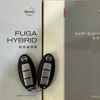 nissan fuga 2014 quick_quick_HY51_HY51-701169 image 11