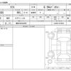 daihatsu taft 2023 -DAIHATSU 【高松 580ｴ8955】--Taft 5BA-LA900S--LA900S-0159520---DAIHATSU 【高松 580ｴ8955】--Taft 5BA-LA900S--LA900S-0159520- image 3