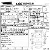 isuzu forward 1984 CFJ1635188 image 3