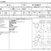 toyota roomy 2021 -TOYOTA--Roomy 5BA-M900A--M900A-0585724---TOYOTA--Roomy 5BA-M900A--M900A-0585724- image 3
