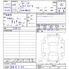 suzuki spacia 2023 -SUZUKI 【新潟 581ﾔ5839】--Spacia MK53S--449915---SUZUKI 【新潟 581ﾔ5839】--Spacia MK53S--449915- image 3