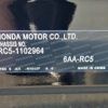 honda odyssey 2025 CFJ1685492 image 10