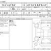 honda freed 2020 -HONDA--Freed 6AA-GB7--GB7-3118173---HONDA--Freed 6AA-GB7--GB7-3118173- image 3