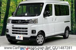 daihatsu atrai 2025 CFJ1487281