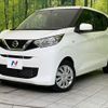 nissan dayz 2020 -NISSAN--DAYZ 5BA-B43W--B43W-0036611---NISSAN--DAYZ 5BA-B43W--B43W-0036611- image 1