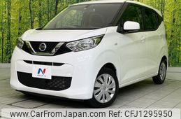 nissan dayz 2020 -NISSAN--DAYZ 5BA-B43W--B43W-0036611---NISSAN--DAYZ 5BA-B43W--B43W-0036611-
