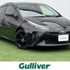 toyota prius 2022 -TOYOTA--Prius 6AA-ZVW51--ZVW51-6227988---TOYOTA--Prius 6AA-ZVW51--ZVW51-6227988- image 1