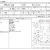 toyota crown-majesta 2013 CFJ1700733 image 3