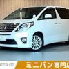 toyota alphard 2012 -TOYOTA--Alphard DBA-GGH20W--GGH20-8056476---TOYOTA--Alphard DBA-GGH20W--GGH20-8056476- image 1