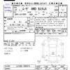 daihatsu move 2015 -DAIHATSU--Move LA160S--1005910---DAIHATSU--Move LA160S--1005910- image 3