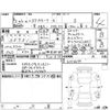 toyota corolla 2020 -TOYOTA--Corolla ZRE212--ZRE212-6016655---TOYOTA--Corolla ZRE212--ZRE212-6016655- image 4
