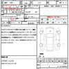 nissan note 2015 quick_quick_E12_E12-407857 image 20