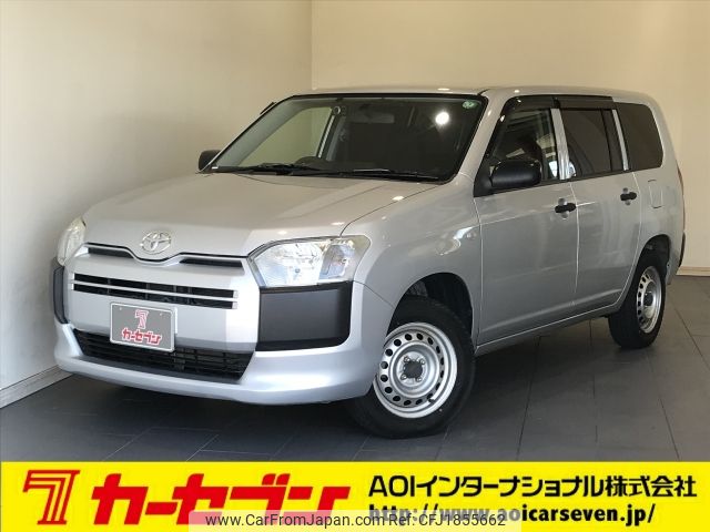 toyota succeed-van 2014 CFJ1855662 image 1