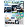toyota hilux 2023 GOO_NET_EXCHANGE_0709223A30250706W003 image 52