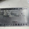 daihatsu hijet-truck 2009 -DAIHATSU--Hijet Truck EBD-S201P--S201P-0022124---DAIHATSU--Hijet Truck EBD-S201P--S201P-0022124- image 31