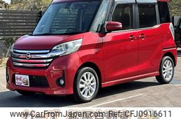 nissan dayz-roox 2016 -NISSAN--DAYZ Roox B21A--0202439---NISSAN--DAYZ Roox B21A--0202439-