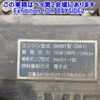 mitsubishi-fuso fighter 2003 -MITSUBISHI 【袖ケ浦 100ｽ341】--Fuso Fighter FK71GJ-765529---MITSUBISHI 【袖ケ浦 100ｽ341】--Fuso Fighter FK71GJ-765529- image 9