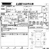 toyota noah 2014 -TOYOTA--Noah ZRR80W-0040741---TOYOTA--Noah ZRR80W-0040741- image 3