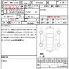 toyota voxy 2023 quick_quick_MZRA90W_MZRA90-0059099 image 21