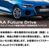 audi a3-sportback-e-tron 2021 -AUDI--Audi e-tron ZAA-GEEAS--WAUZZZGE8LB035393---AUDI--Audi e-tron ZAA-GEEAS--WAUZZZGE8LB035393- image 3