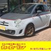 fiat 500c 2012 -FIAT 【習志野 537ﾎ 37】--Fiat 500C 312142--ZFA31200000826342---FIAT 【習志野 537ﾎ 37】--Fiat 500C 312142--ZFA31200000826342- image 1