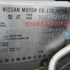 nissan ad-van 2021 -NISSAN--AD Van 3BF-VZNY12--VZNY12-100455---NISSAN--AD Van 3BF-VZNY12--VZNY12-100455- image 28