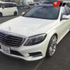 mercedes-benz s-class 2016 -MERCEDES-BENZ 【伊勢志摩 300ｽ5687】--Benz S Class 222004--2A223385---MERCEDES-BENZ 【伊勢志摩 300ｽ5687】--Benz S Class 222004--2A223385- image 13