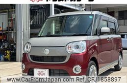 daihatsu move-canbus 2017 CFJ1858897