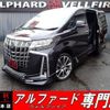 toyota alphard 2018 quick_quick_DBA-GGH35W_GGH35-0008863 image 1