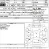 nissan note 2013 -NISSAN 【習志野 502と9381】--Note E12-151775---NISSAN 【習志野 502と9381】--Note E12-151775- image 3